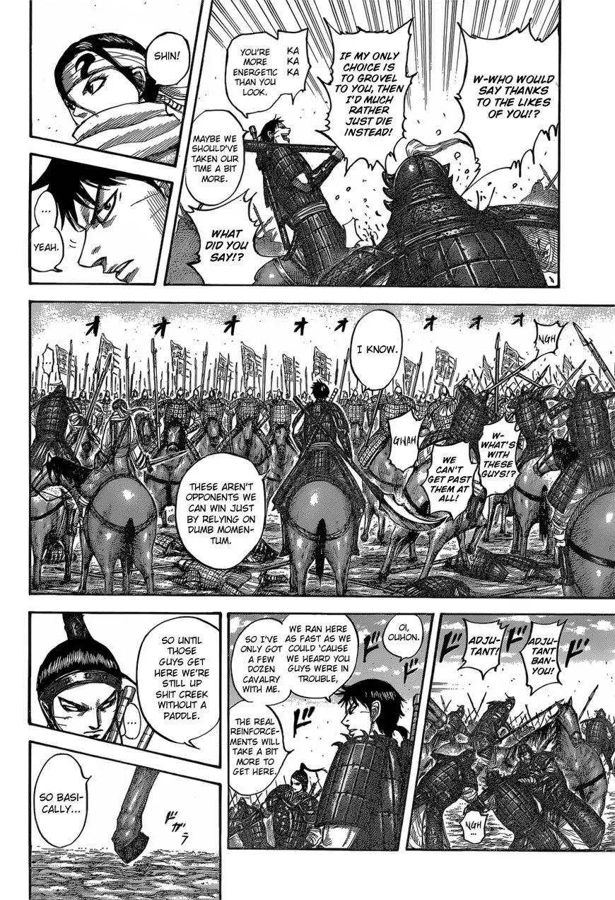 Kingdom Zinmanga X Chapter 543 Page 4