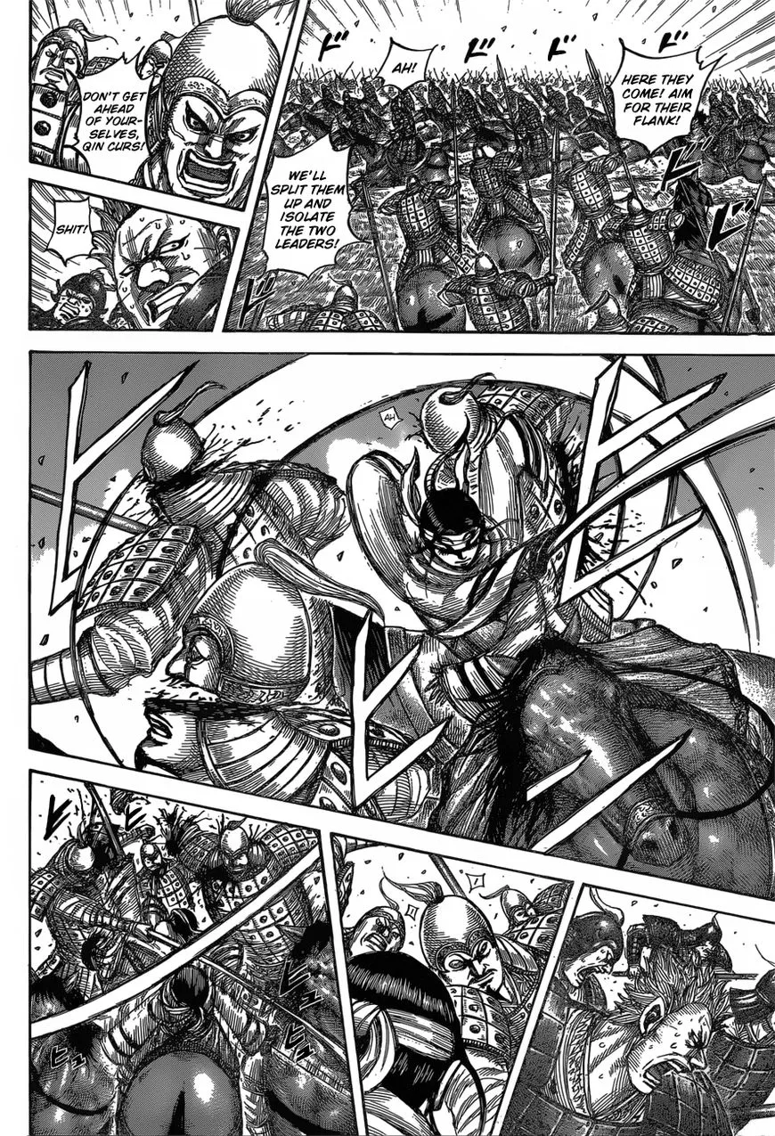 Kingdom Zinmanga X Chapter 543 Page 9