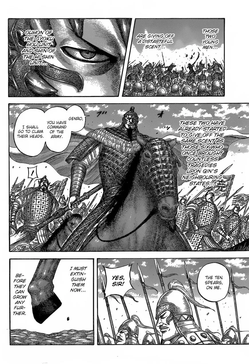 Kingdom Zinmanga X Chapter 543 Page 11