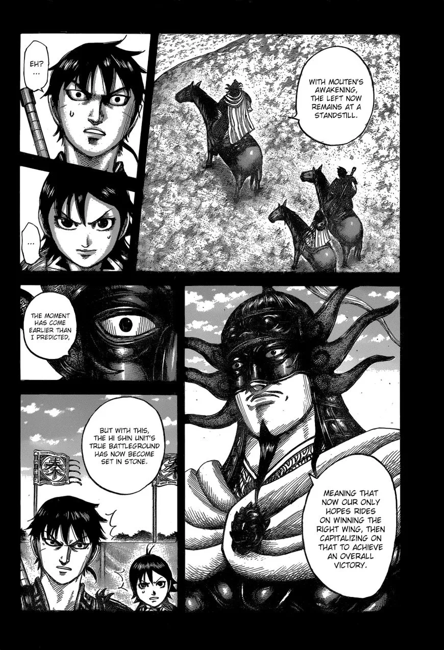 Kingdom Zinmanga X Chapter 543 Page 13
