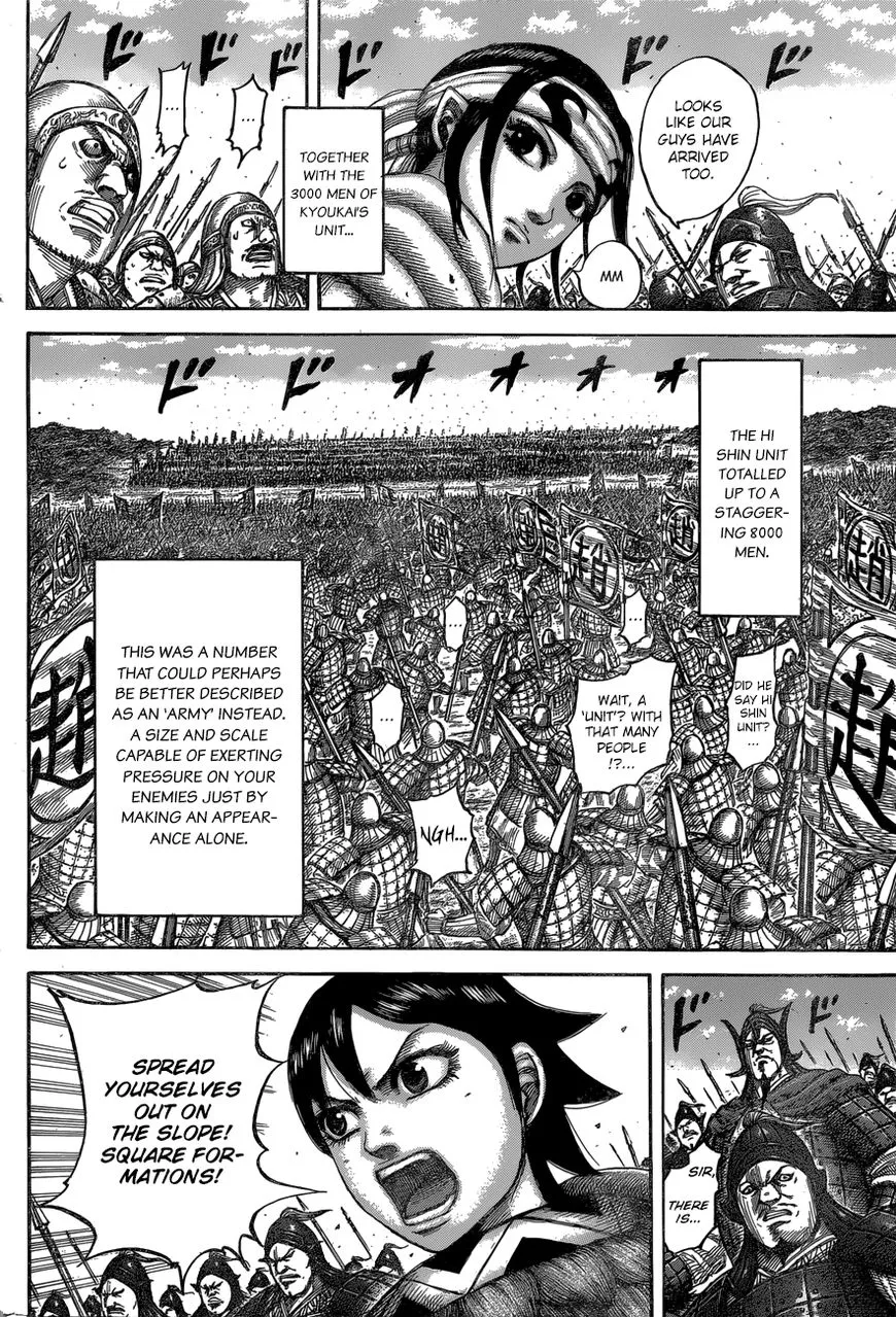Kingdom Zinmanga X Chapter 543 Page 16
