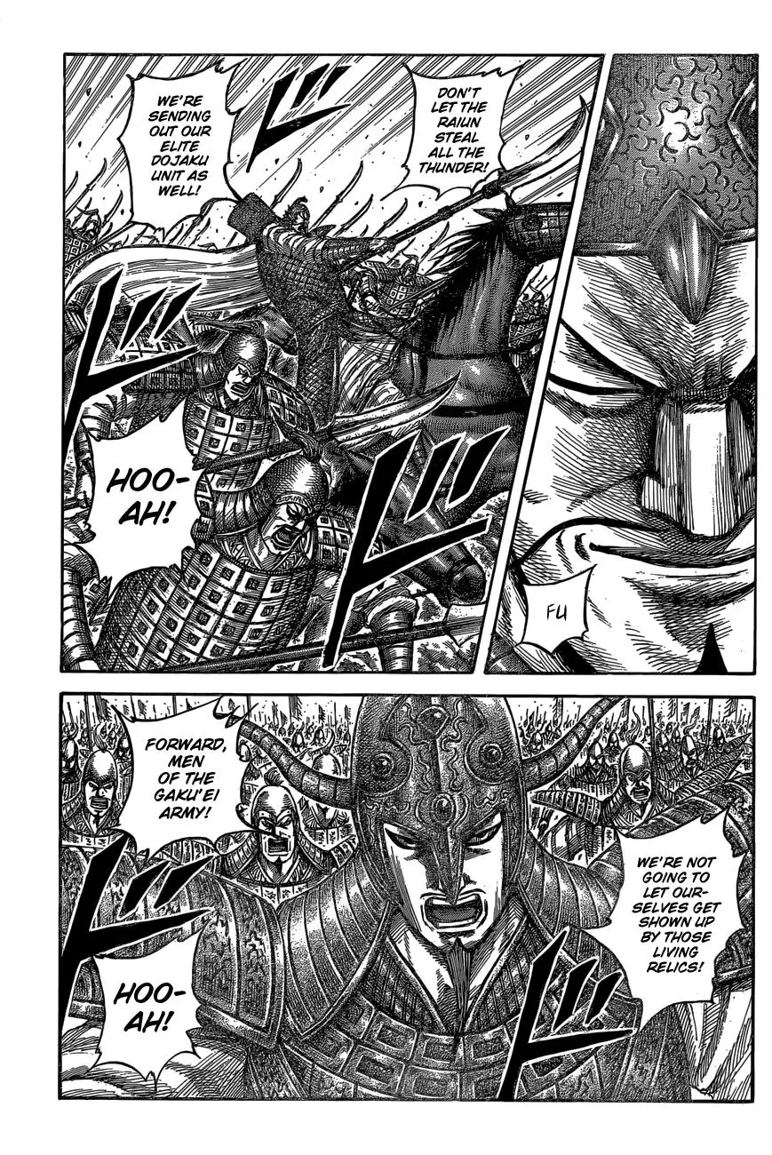 Kingdom Zinmanga X Chapter 542 Page 2