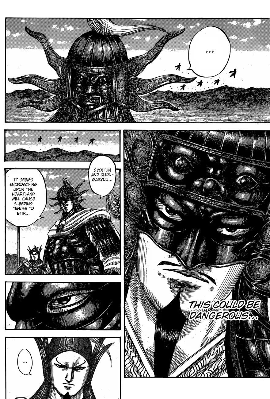 Kingdom Zinmanga X Chapter 542 Page 4