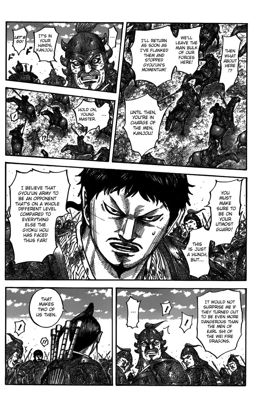 Kingdom Zinmanga X Chapter 542 Page 10