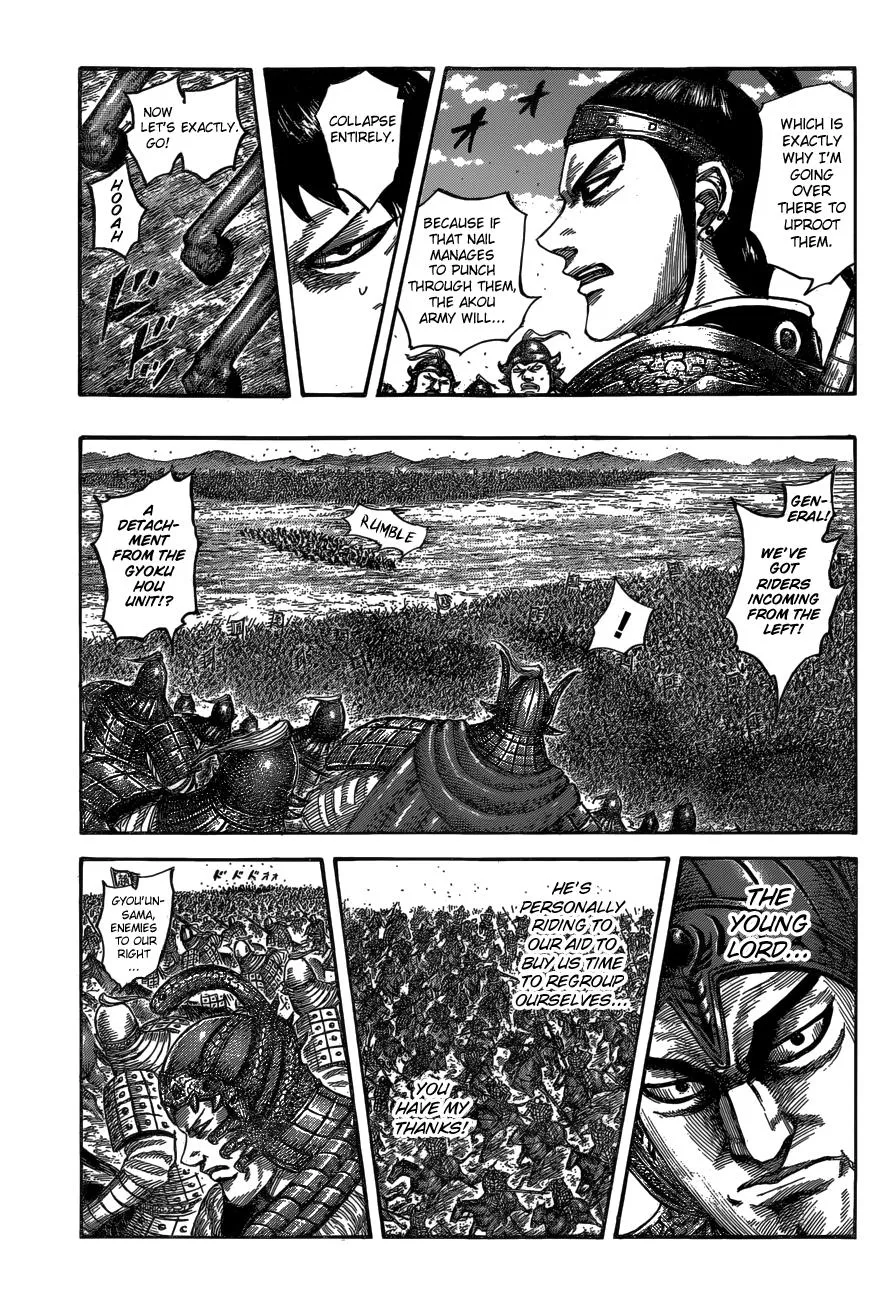 Kingdom Zinmanga X Chapter 542 Page 11