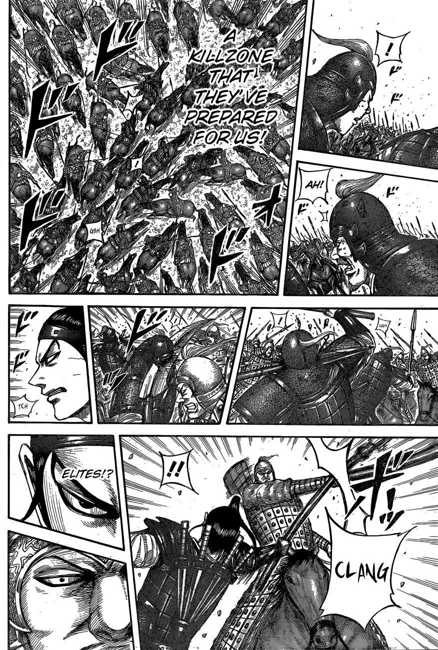 Kingdom Zinmanga X Chapter 542 Page 14