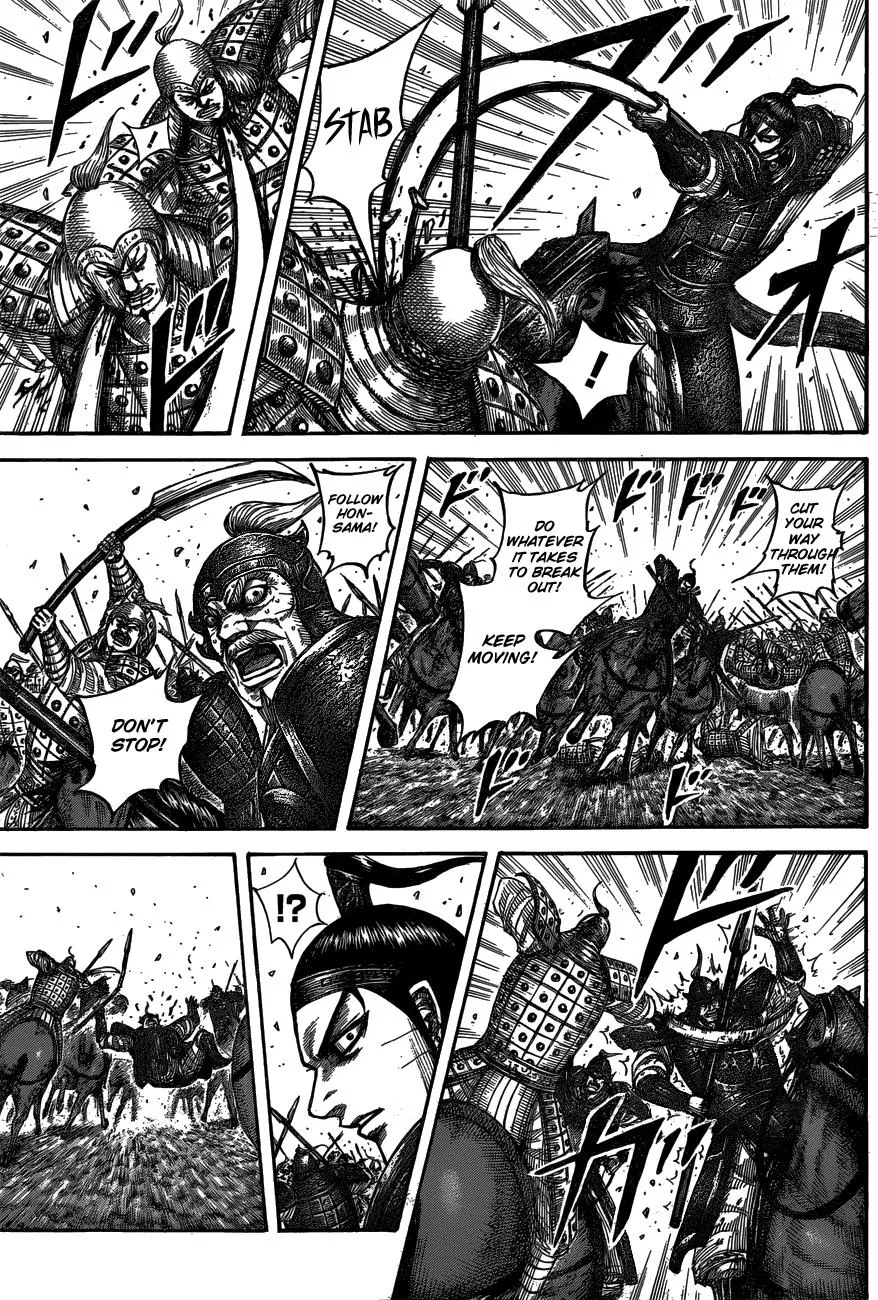 Kingdom Zinmanga X Chapter 542 Page 15