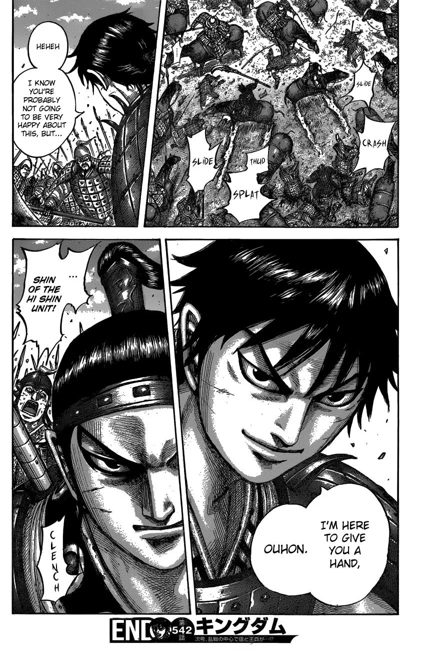 Kingdom Zinmanga X Chapter 542 Page 21