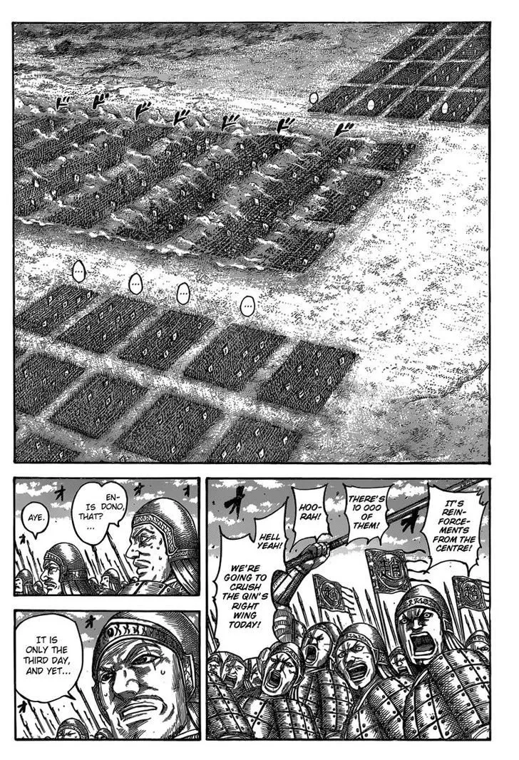 Kingdom Zinmanga X Chapter 541 Page 3