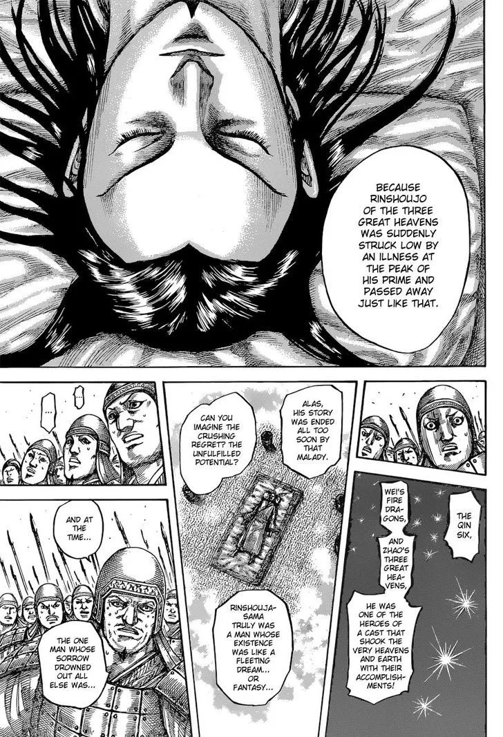 Kingdom Zinmanga X Chapter 541 Page 6