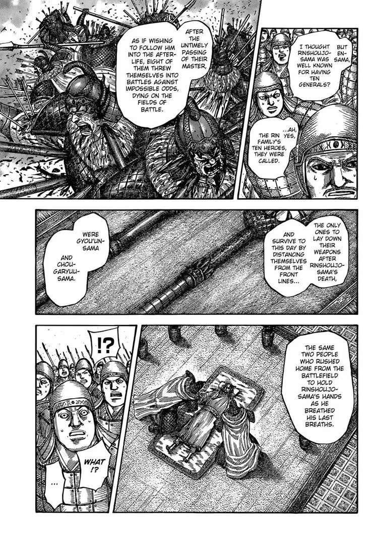 Kingdom Zinmanga X Chapter 541 Page 8