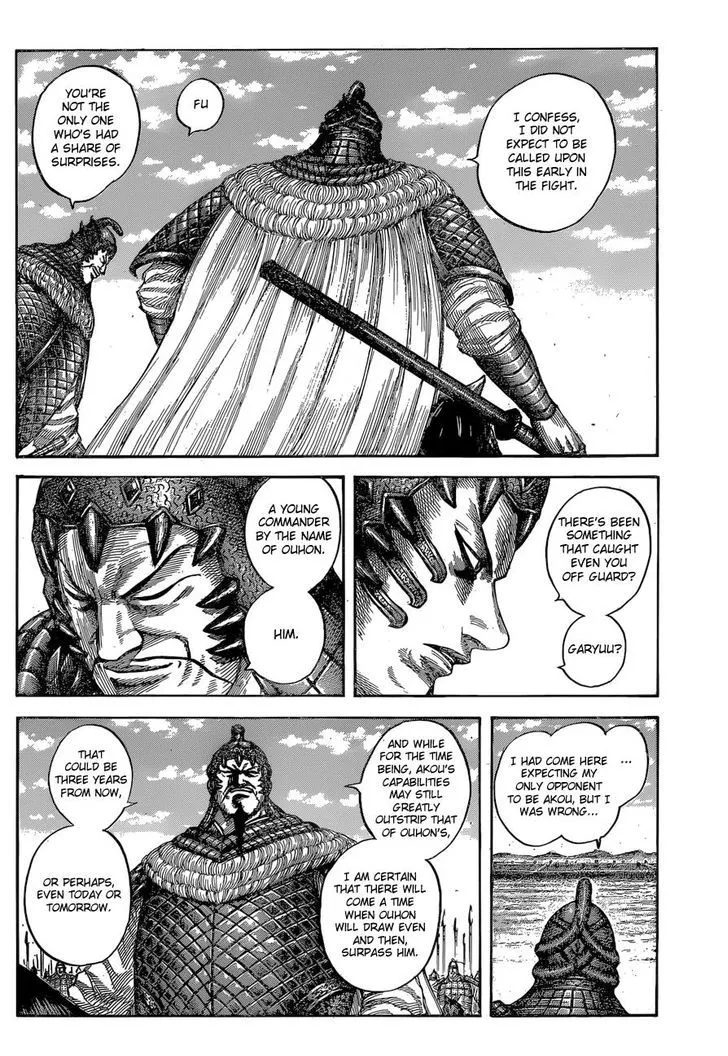 Kingdom Zinmanga X Chapter 541 Page 11