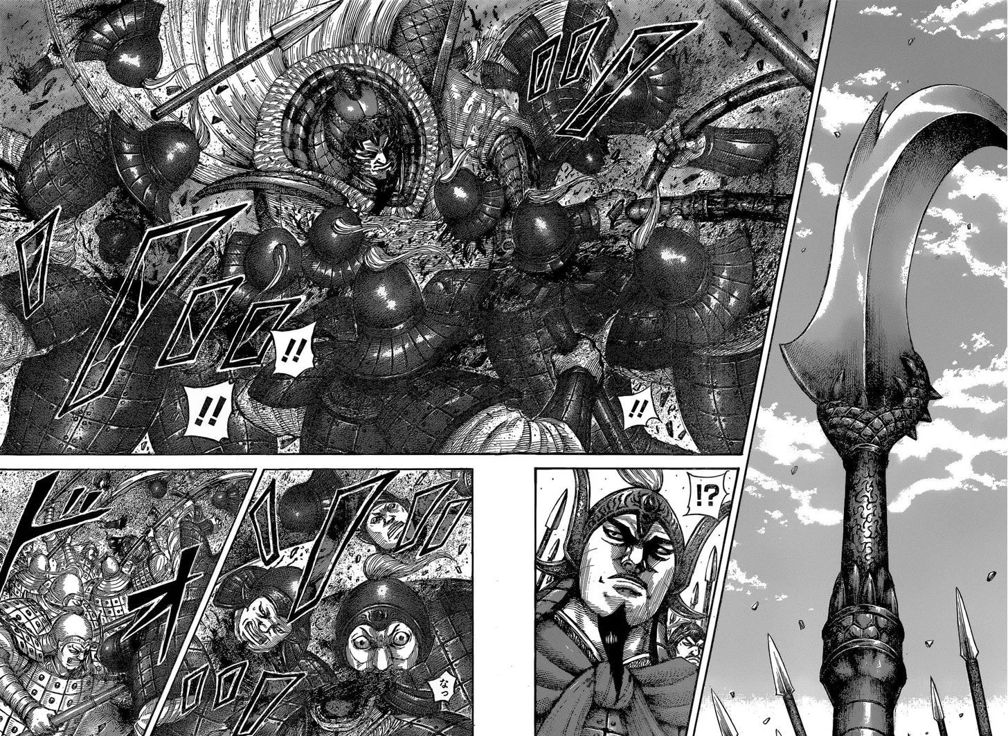 Kingdom Zinmanga X Chapter 541 Page 15