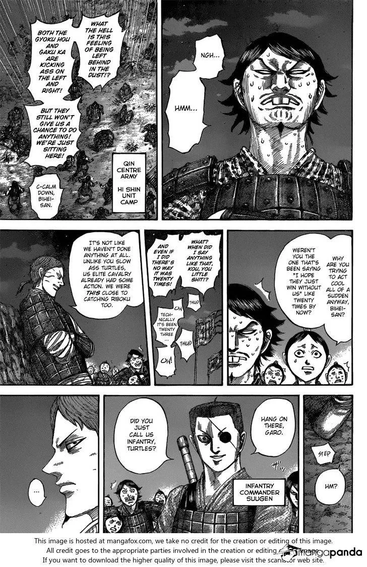Kingdom Zinmanga X Chapter 539 Page 8