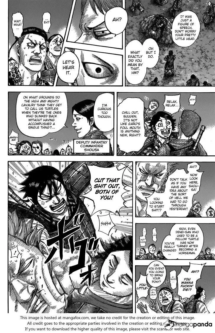 Kingdom Zinmanga X Chapter 539 Page 9