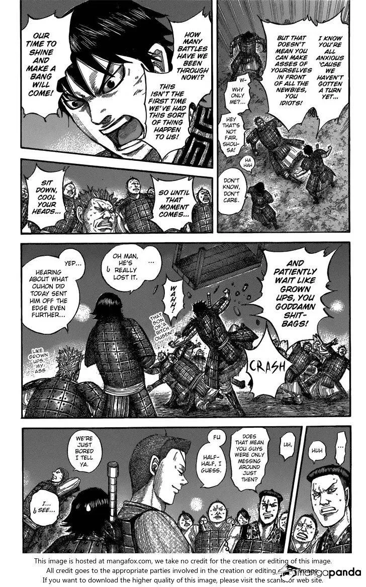 Kingdom Zinmanga X Chapter 539 Page 10