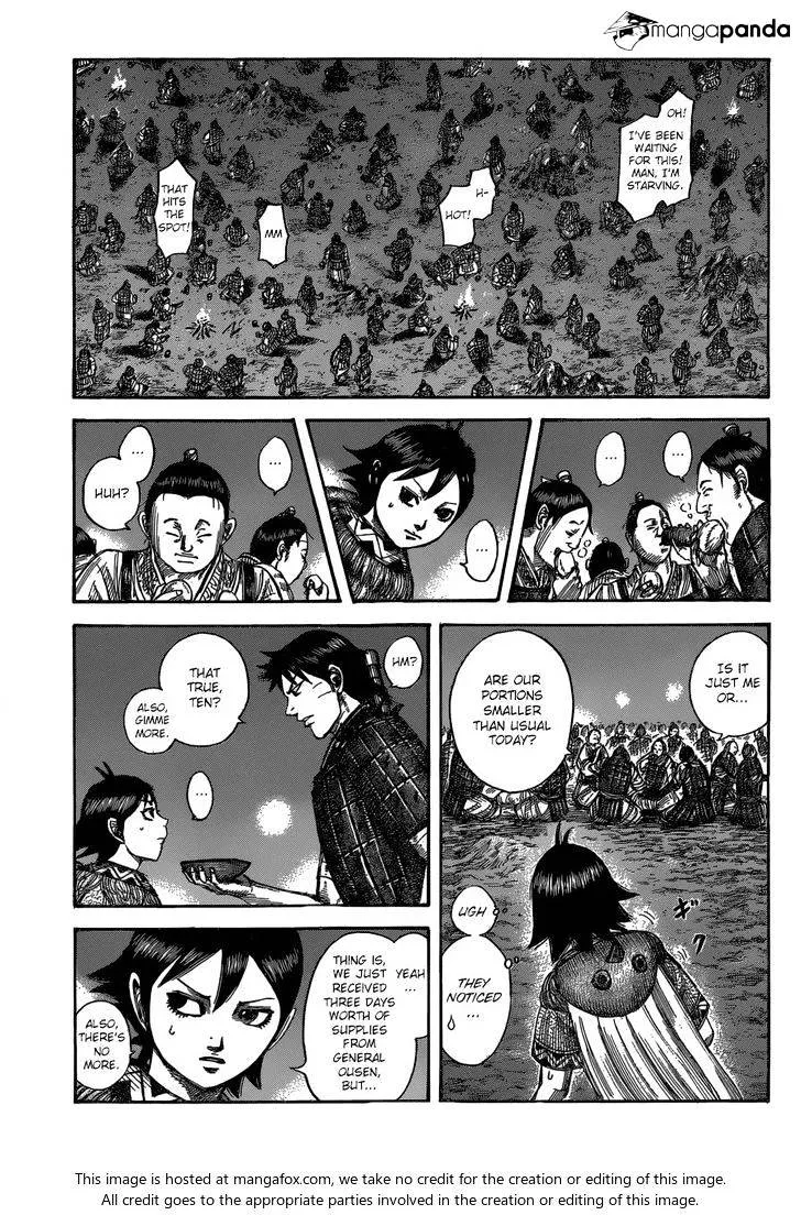 Kingdom Zinmanga X Chapter 539 Page 12