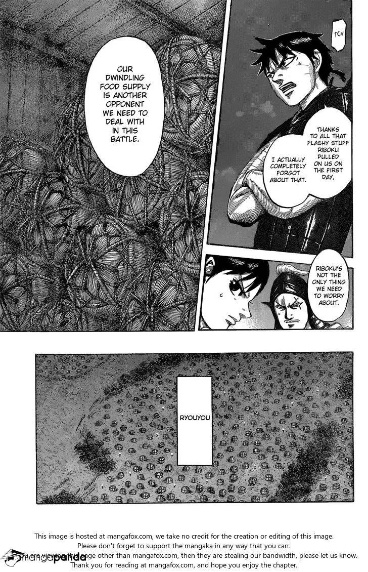 Kingdom Zinmanga X Chapter 539 Page 14