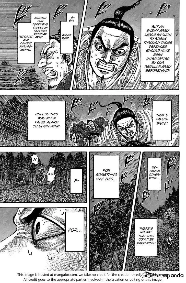Kingdom Zinmanga X Chapter 539 Page 16