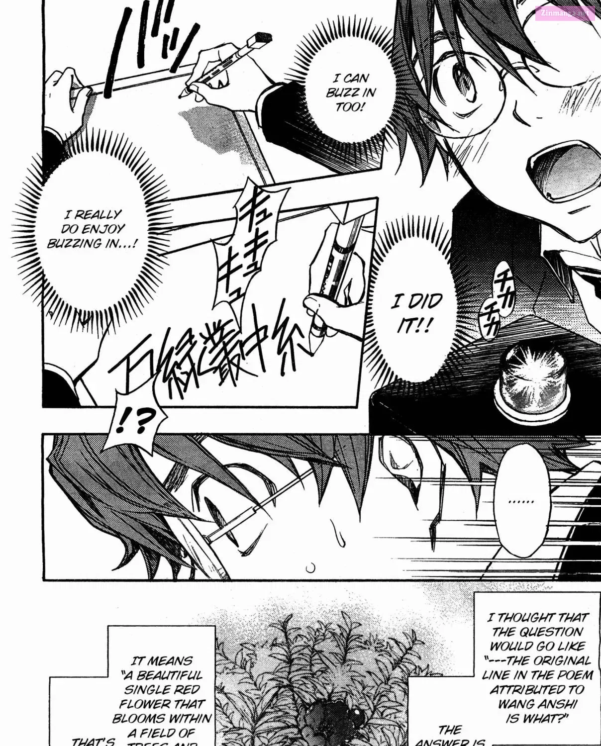 7◯3⨉ Zinmanga X Chapter 6 Page 41