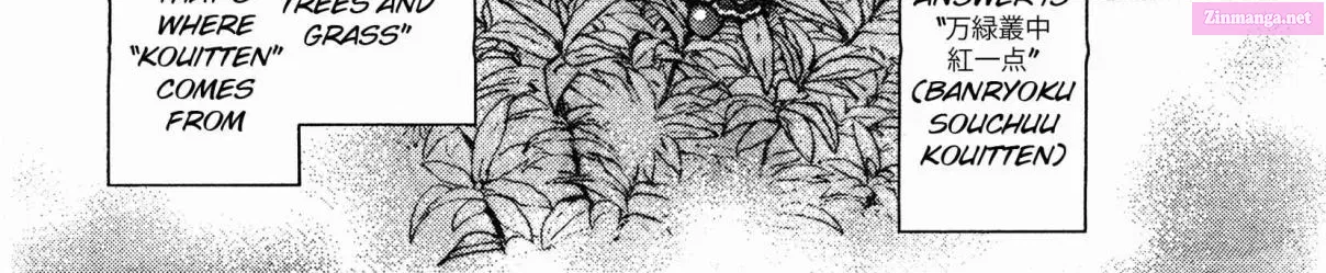 7◯3⨉ Zinmanga X Chapter 6 Page 42