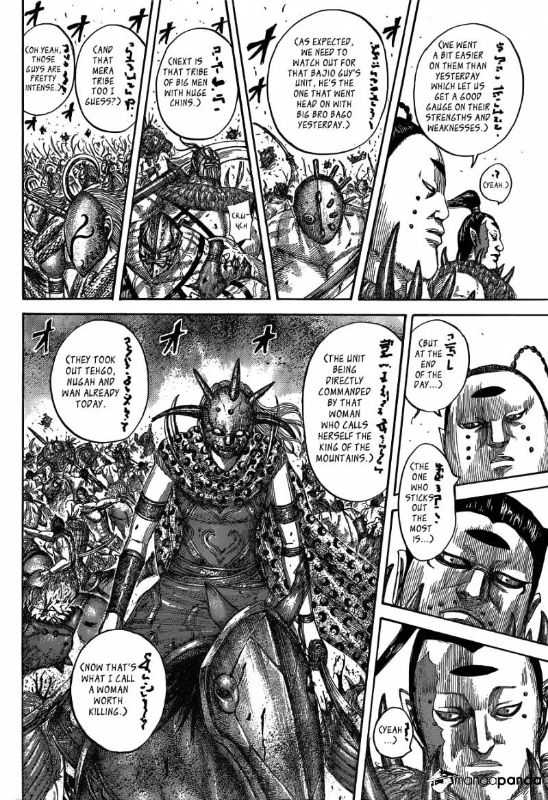 Kingdom Zinmanga X Chapter 538 Page 18