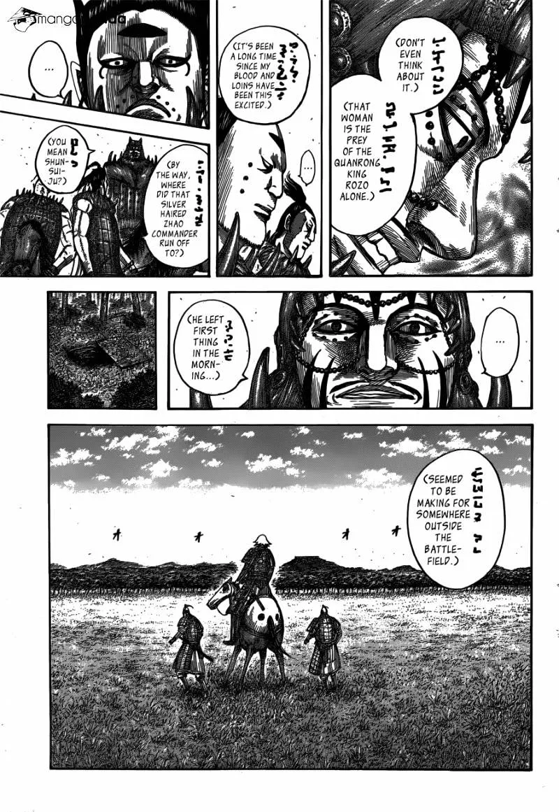 Kingdom Zinmanga X Chapter 538 Page 19