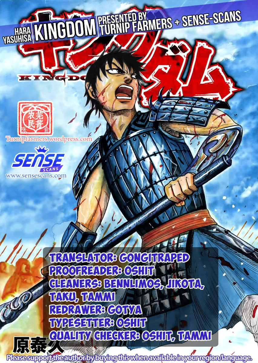 Kingdom Zinmanga X Chapter 536 Page 1