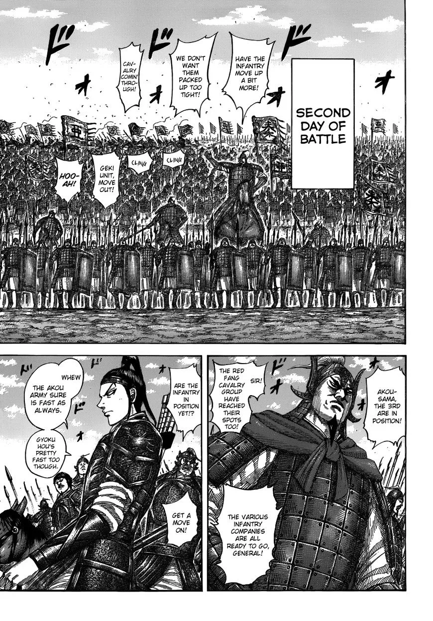 Kingdom Zinmanga X Chapter 536 Page 7