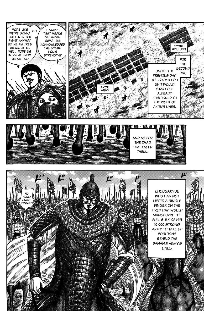 Kingdom Zinmanga X Chapter 536 Page 8