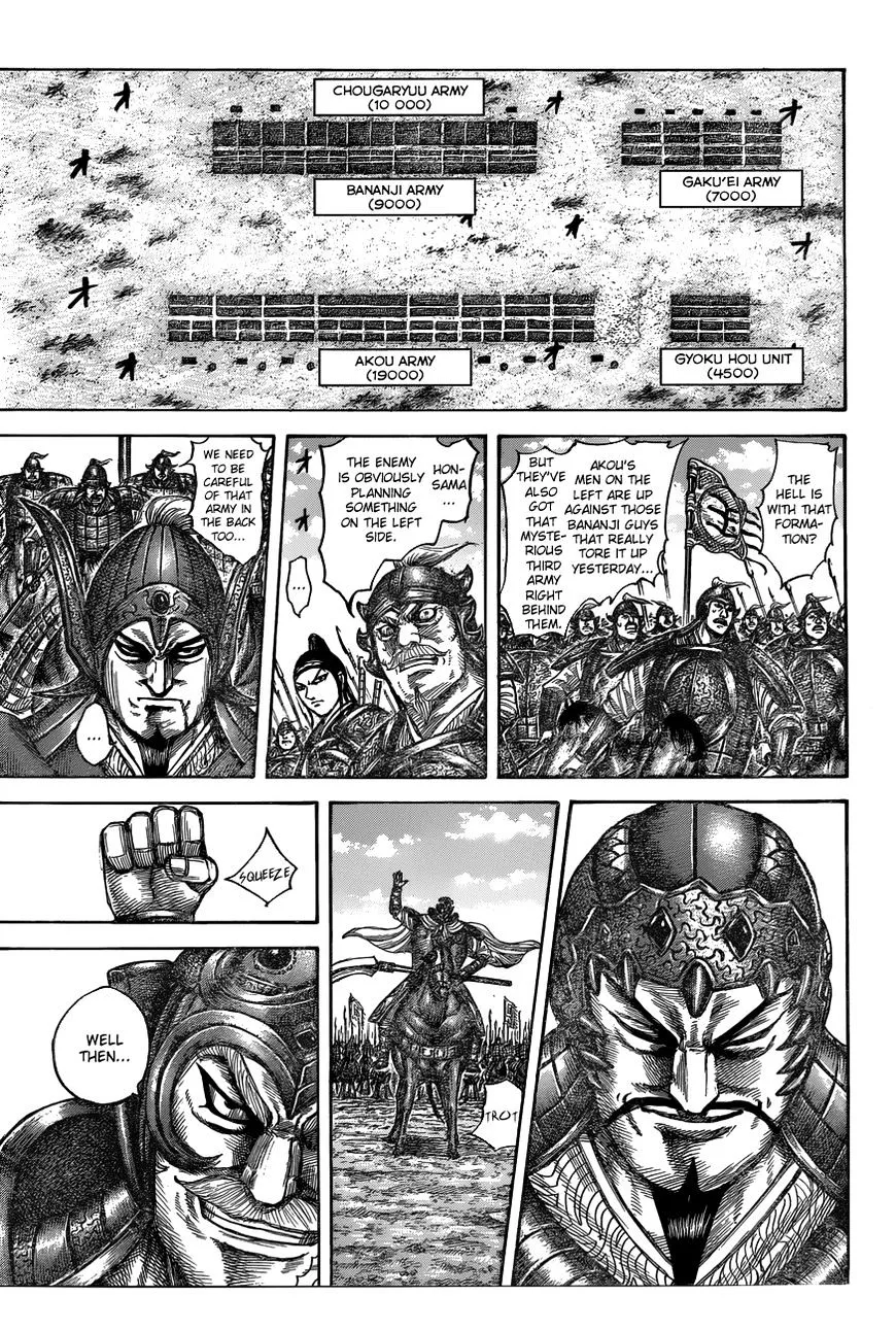 Kingdom Zinmanga X Chapter 536 Page 9