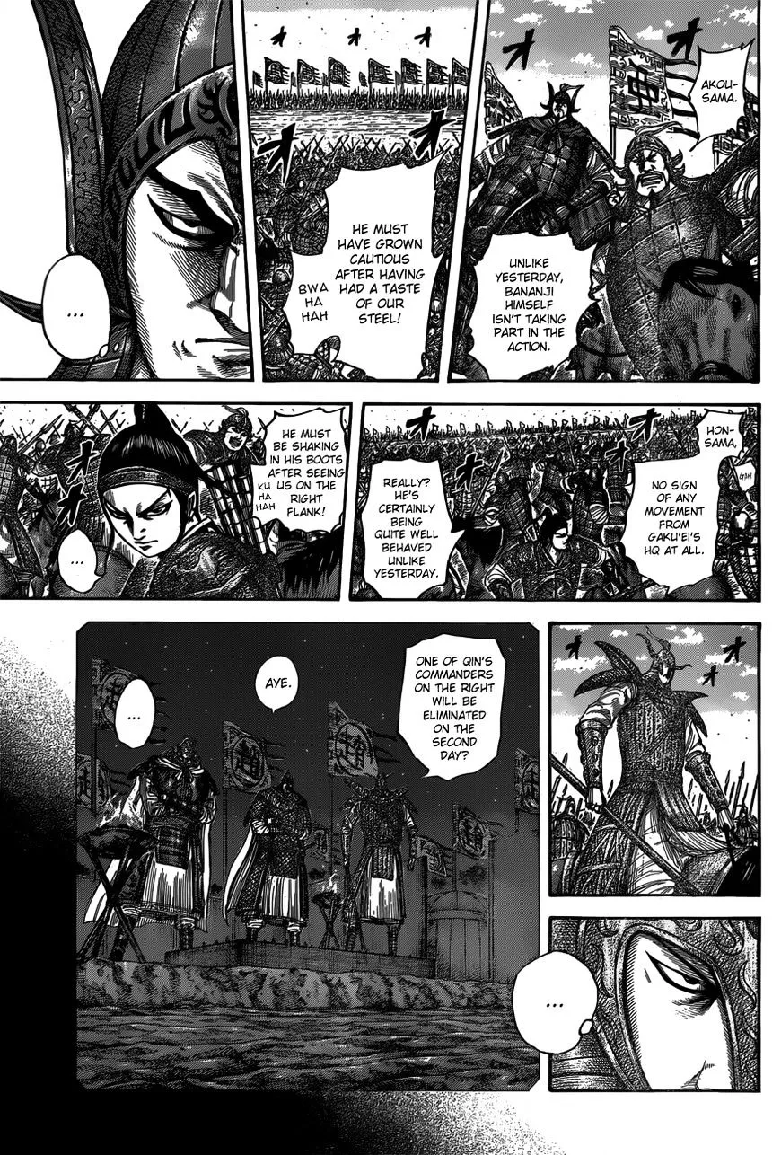 Kingdom Zinmanga X Chapter 536 Page 11