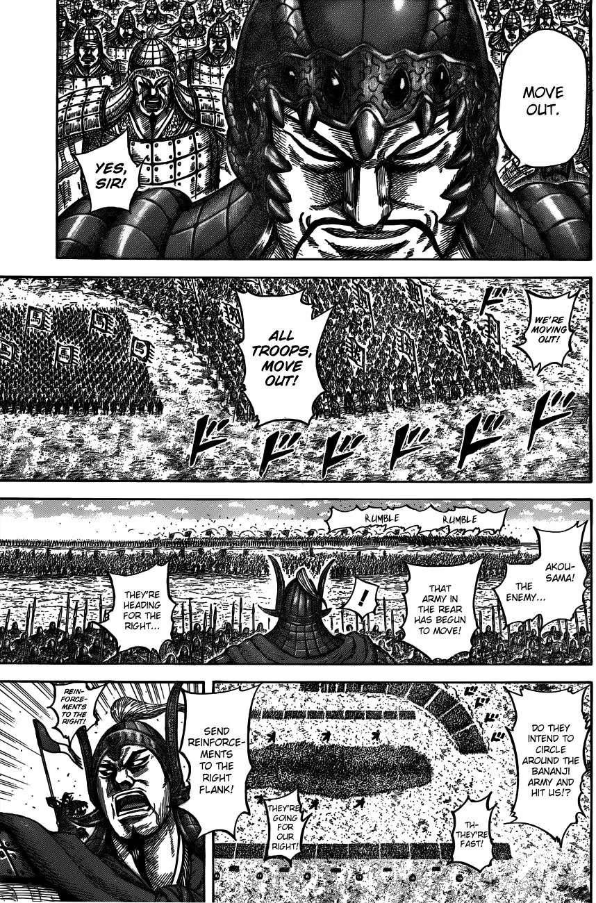 Kingdom Zinmanga X Chapter 536 Page 13