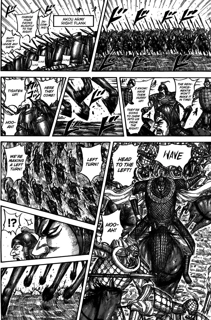 Kingdom Zinmanga X Chapter 536 Page 14