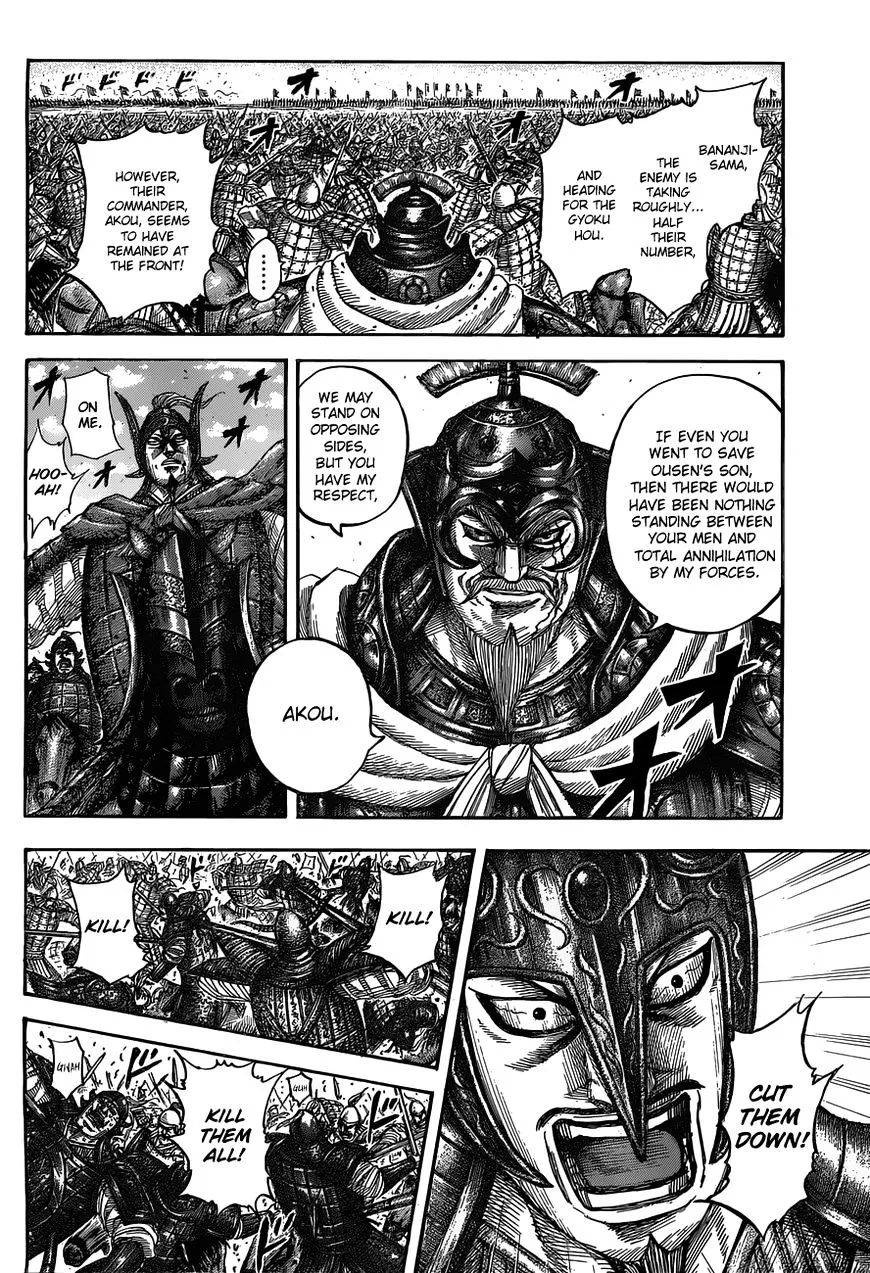 Kingdom Zinmanga X Chapter 536 Page 20