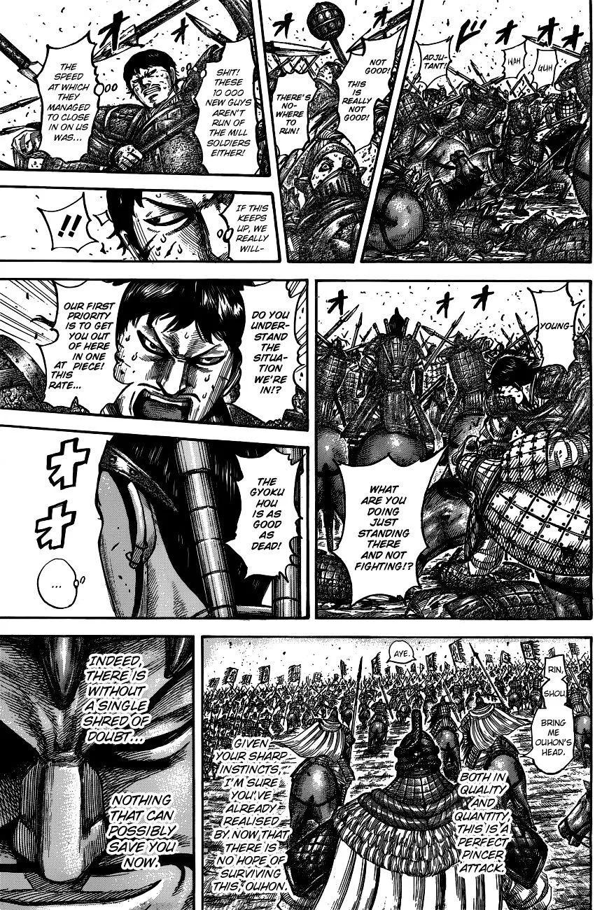 Kingdom Zinmanga X Chapter 536 Page 21