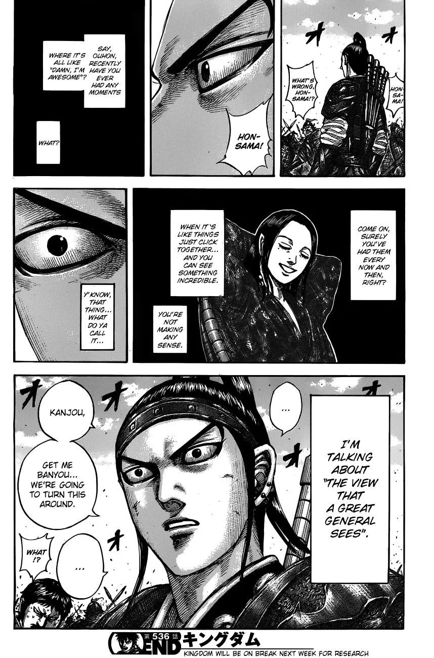 Kingdom Zinmanga X Chapter 536 Page 22