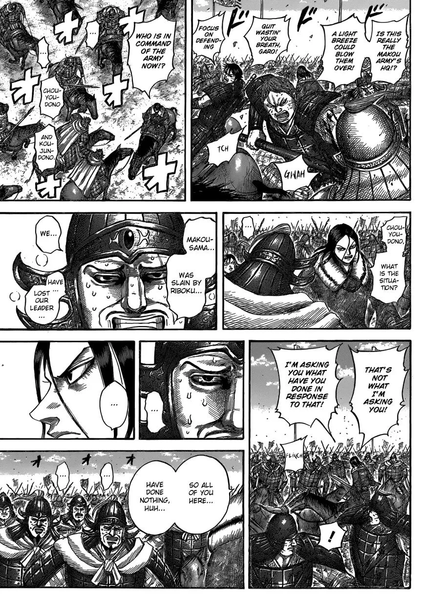 Kingdom Zinmanga X Chapter 533 Page 4