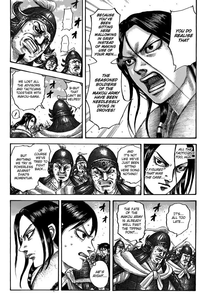 Kingdom Zinmanga X Chapter 533 Page 5