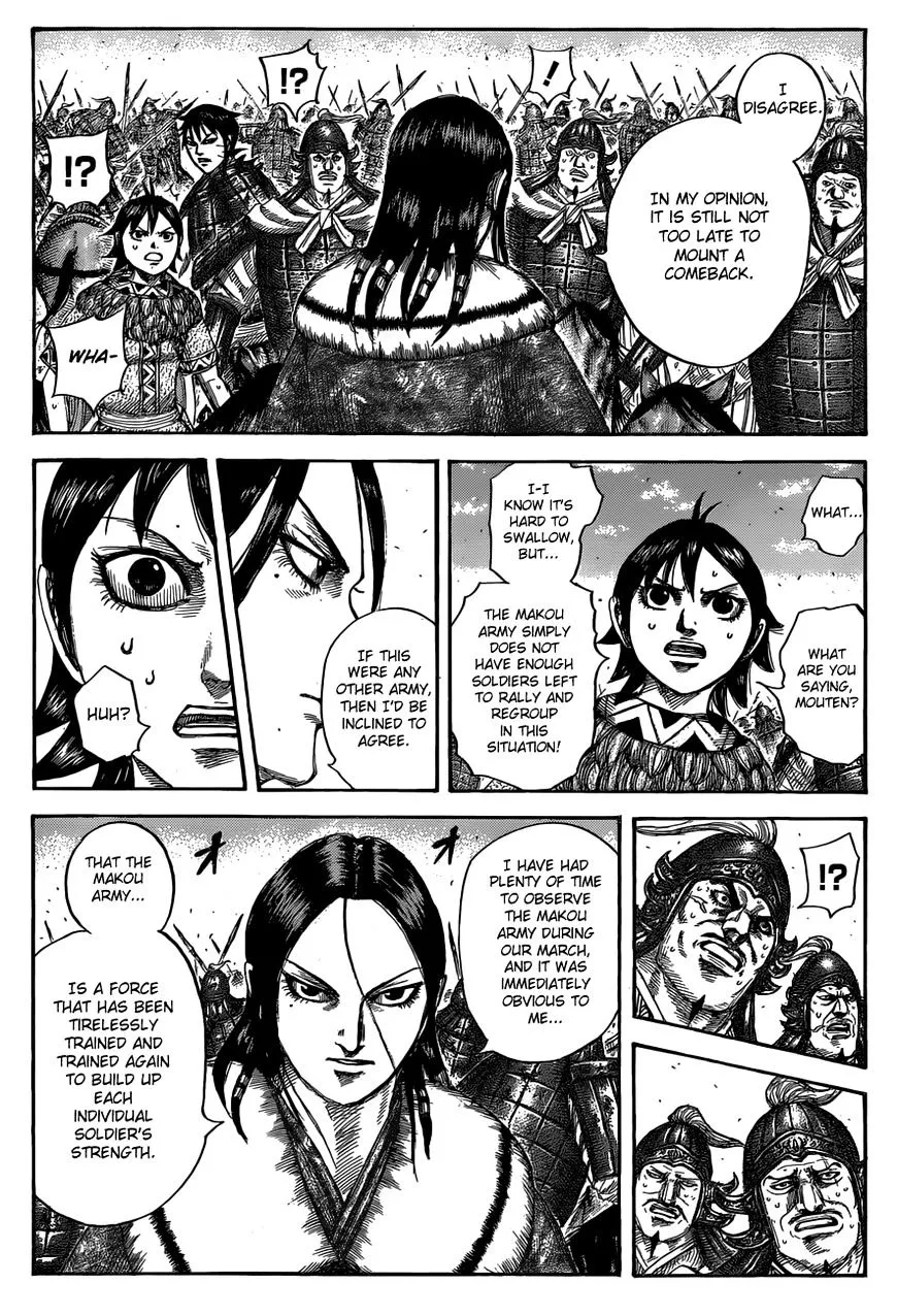 Kingdom Zinmanga X Chapter 533 Page 6