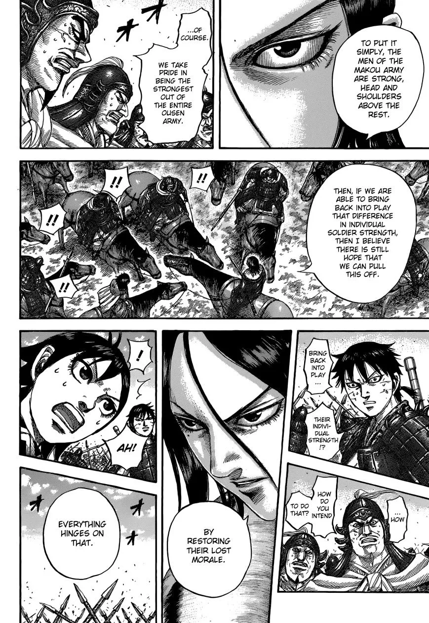 Kingdom Zinmanga X Chapter 533 Page 7