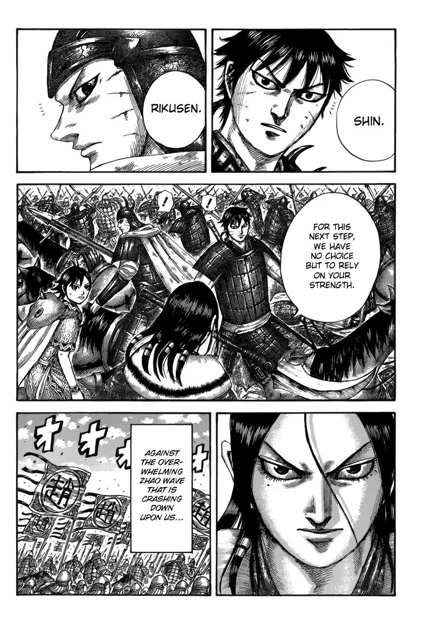 Kingdom Zinmanga X Chapter 533 Page 11