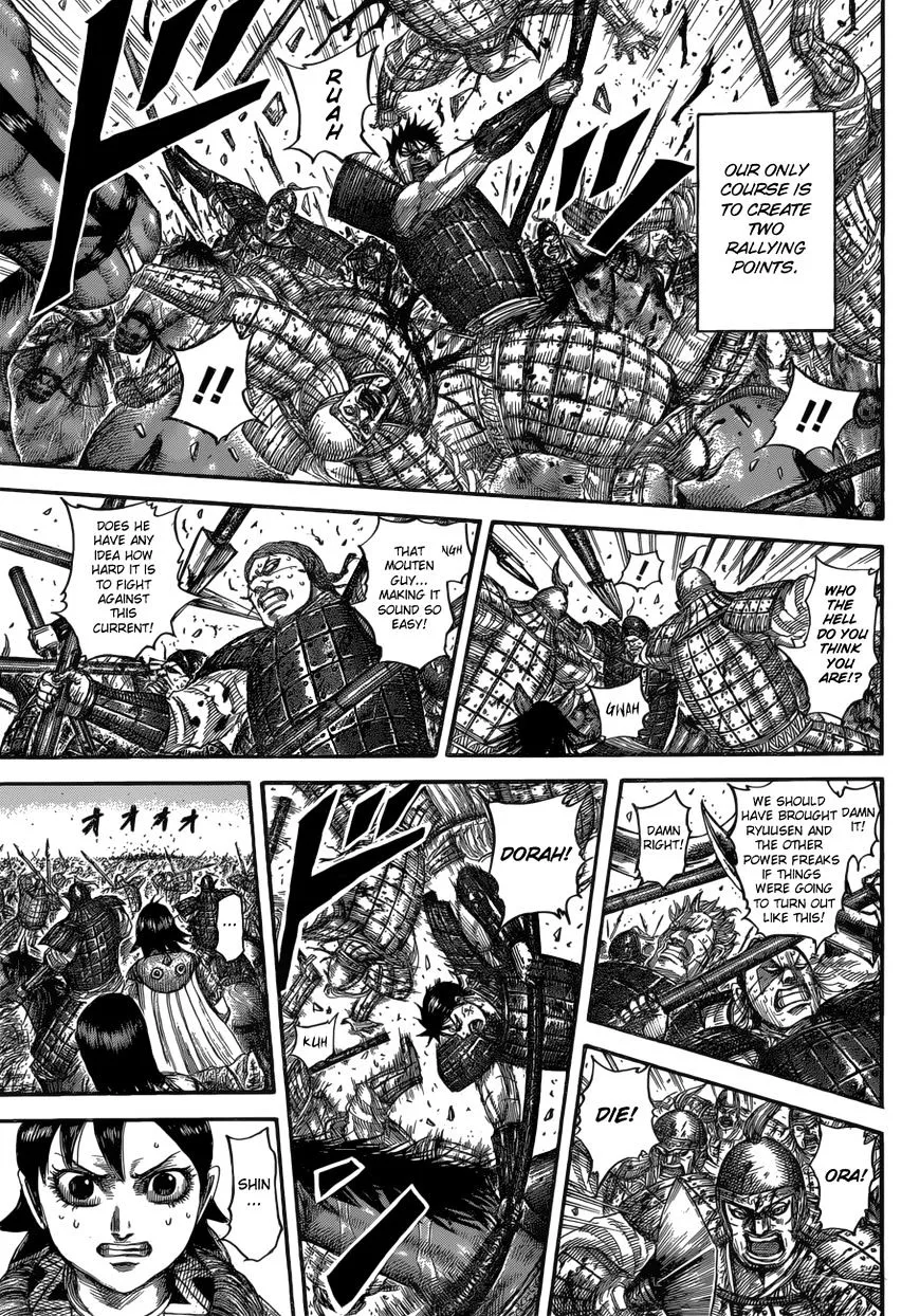 Kingdom Zinmanga X Chapter 533 Page 12