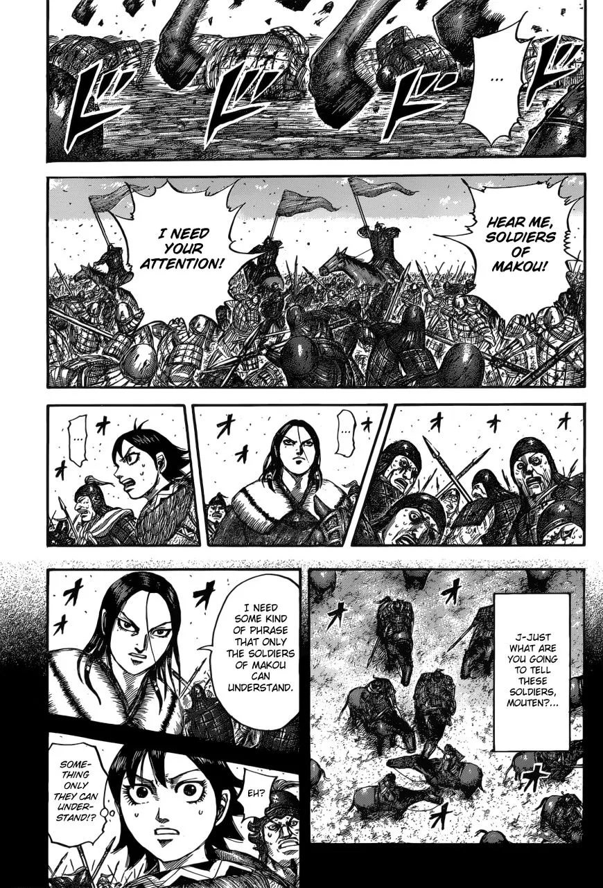 Kingdom Zinmanga X Chapter 533 Page 16