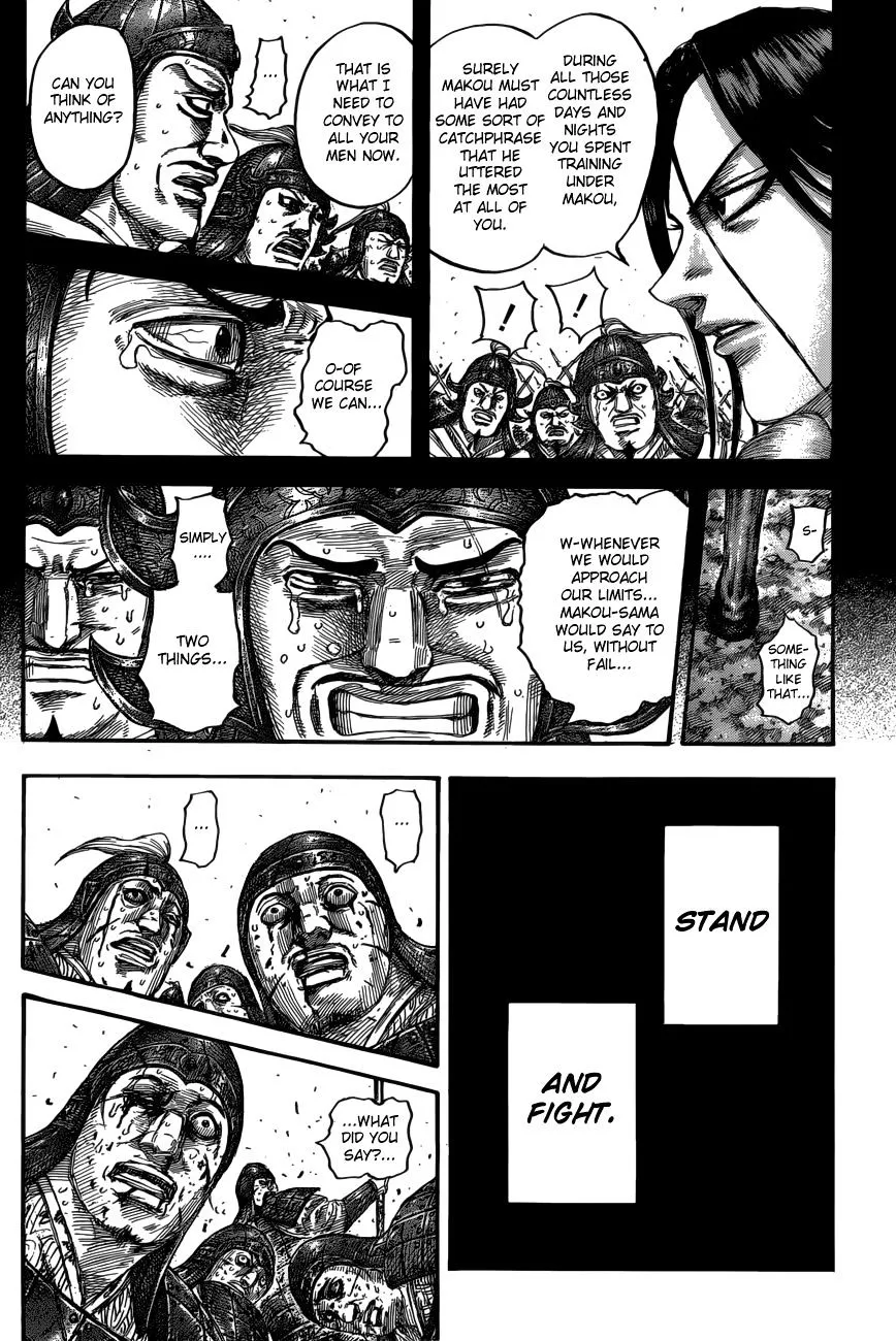 Kingdom Zinmanga X Chapter 533 Page 17