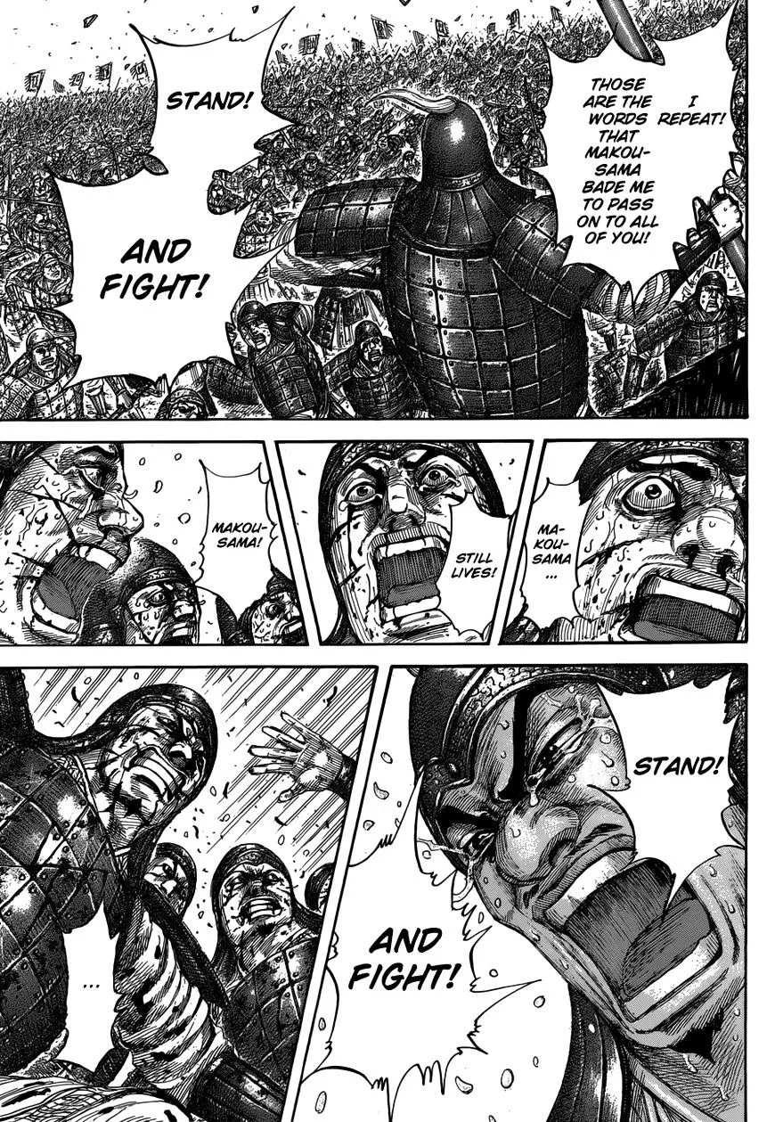 Kingdom Zinmanga X Chapter 533 Page 18