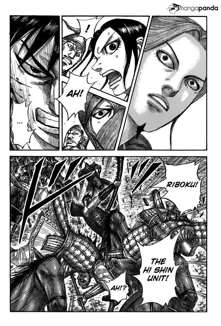 Kingdom Zinmanga X Chapter 532 Page 5
