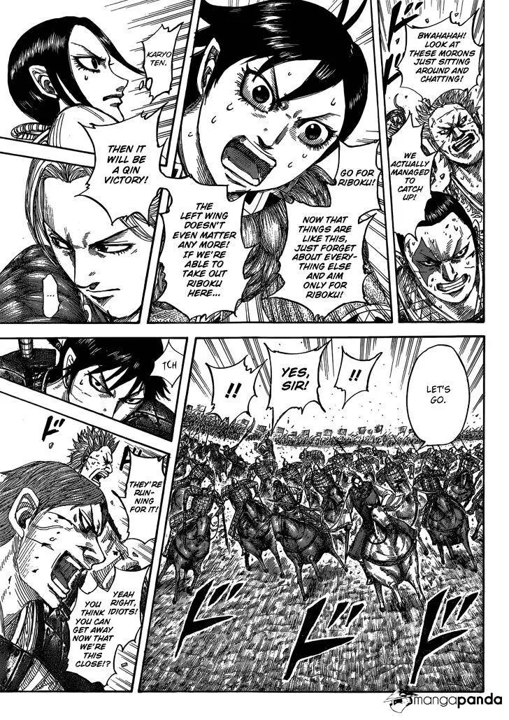 Kingdom Zinmanga X Chapter 532 Page 6