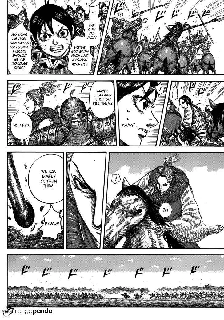 Kingdom Zinmanga X Chapter 532 Page 7