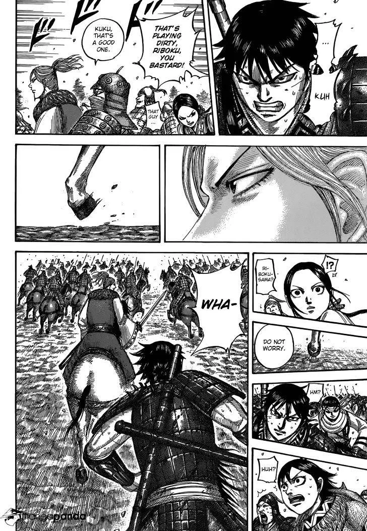 Kingdom Zinmanga X Chapter 532 Page 9